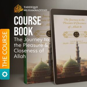 Course Book
