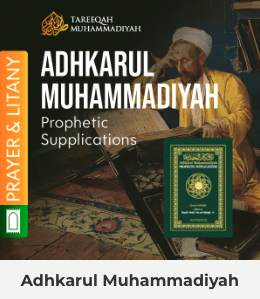 Adhakrul Muhammadiyah